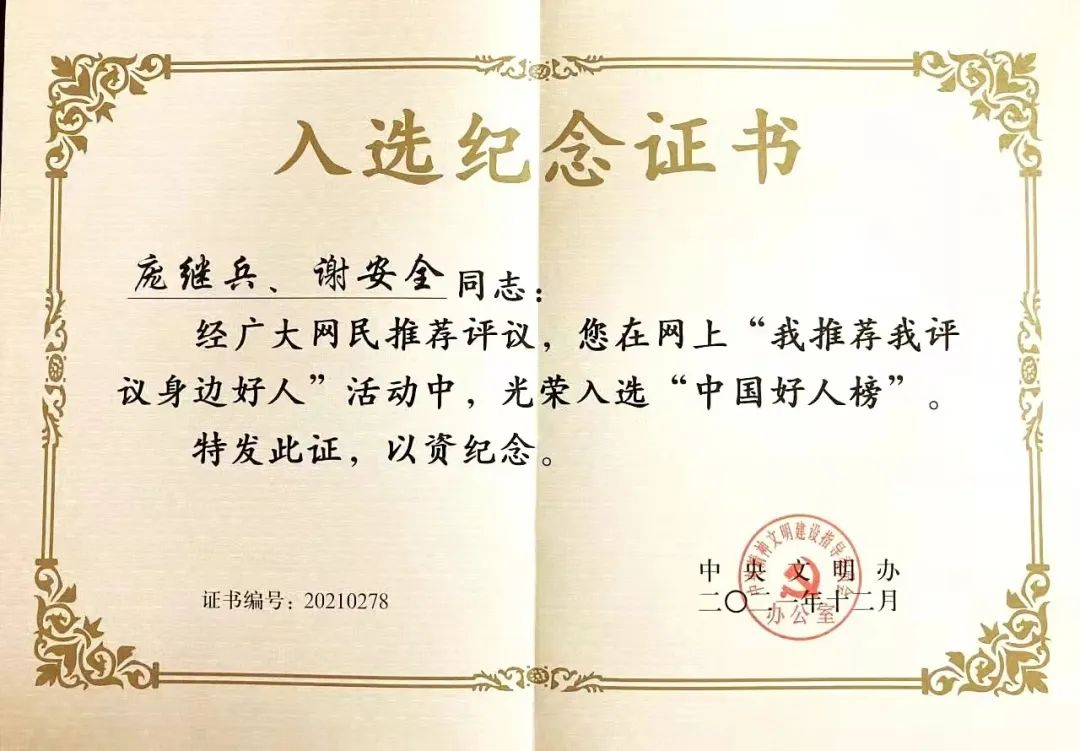 17547