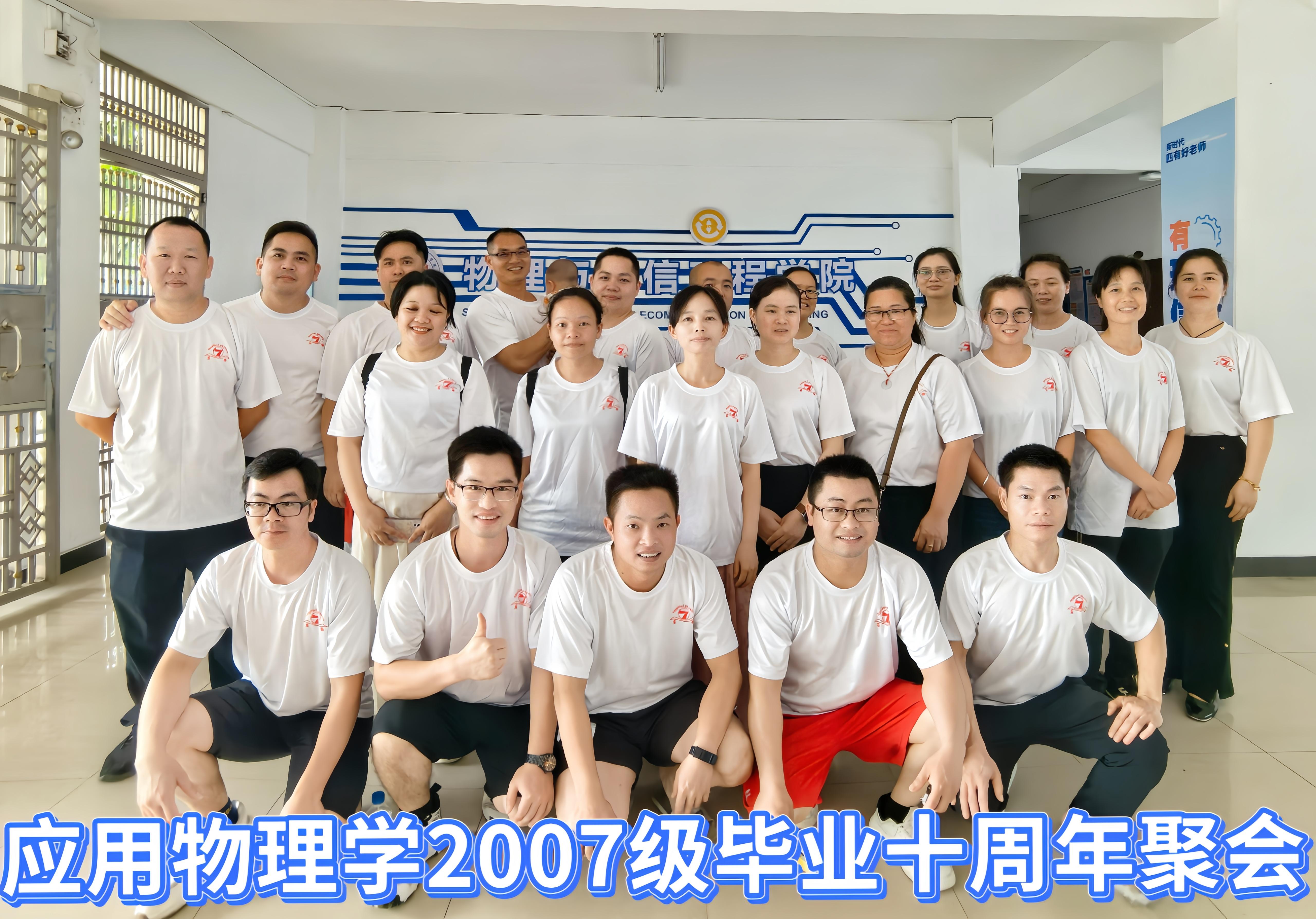 1545217527412272.jpg 应用物理2007级1-5.2.jpg