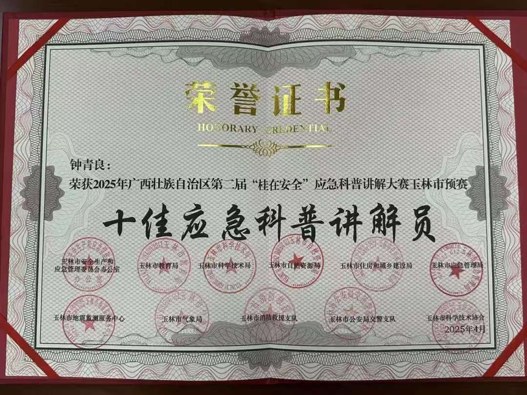 2845B