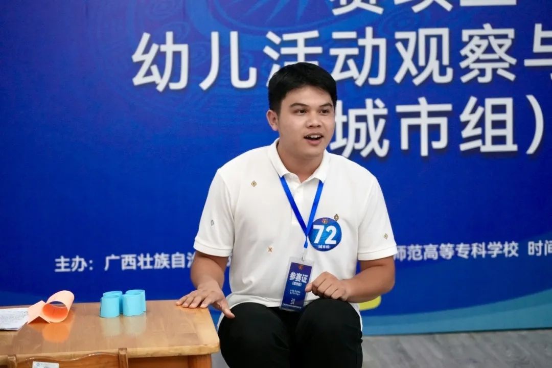 144EE